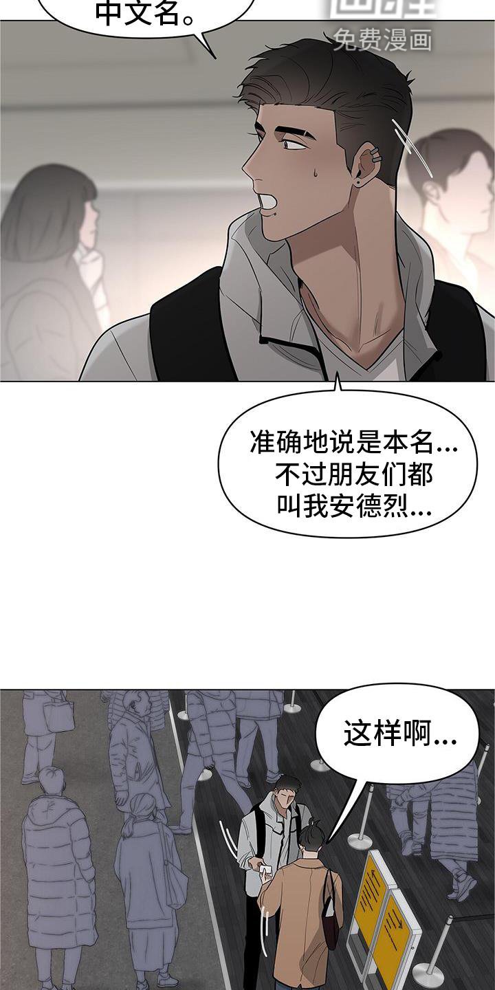 第38章：等待