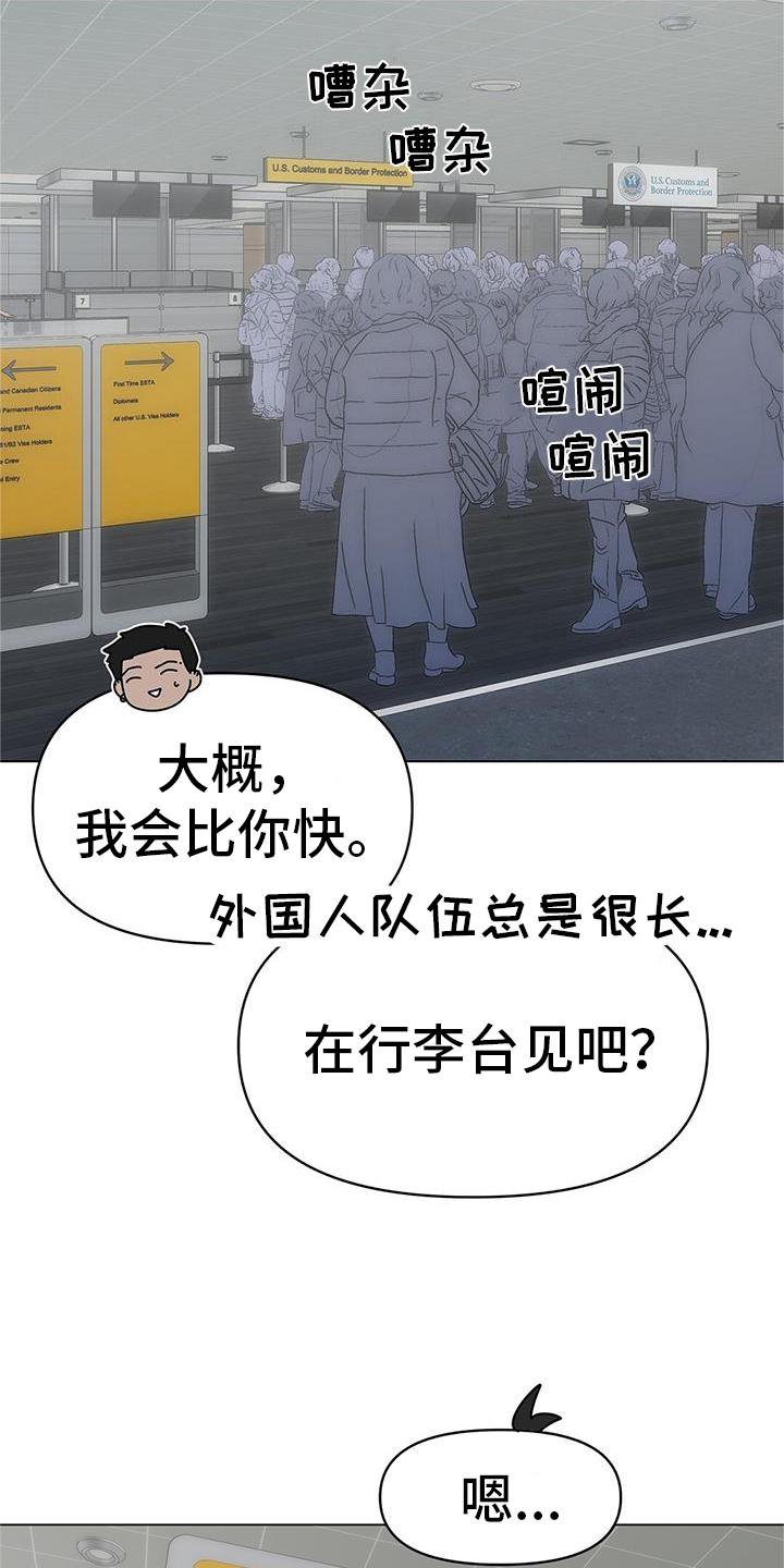 第38章：等待