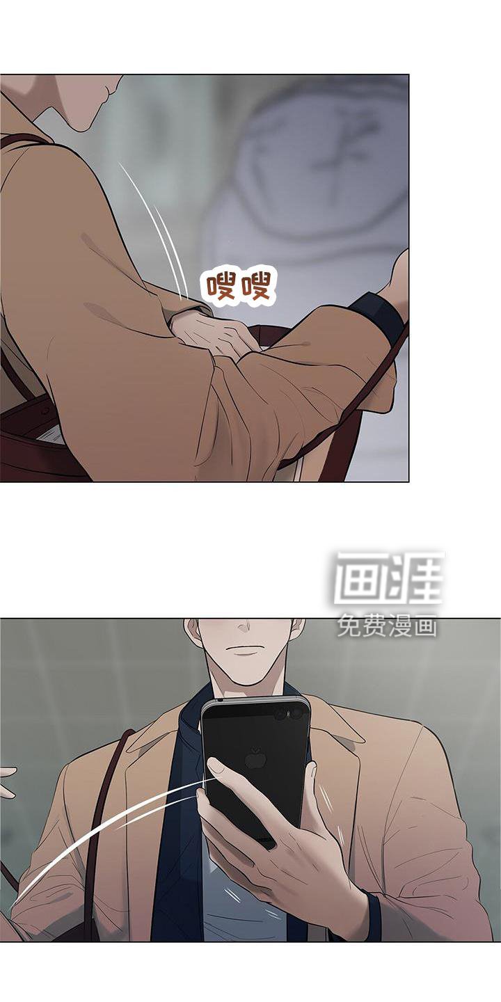 第38章：等待
