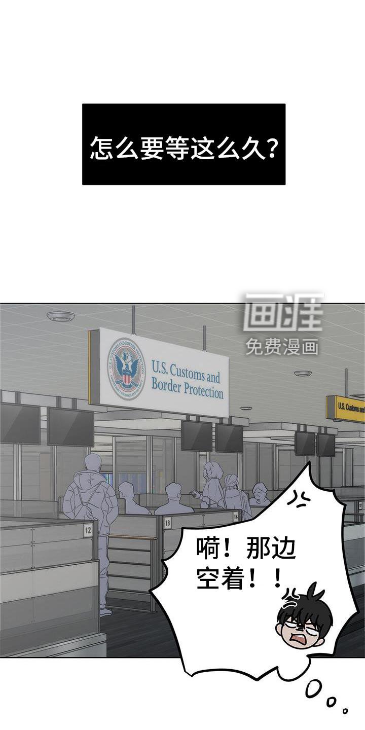 第38章：等待