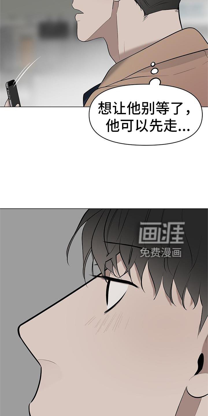 第38章：等待