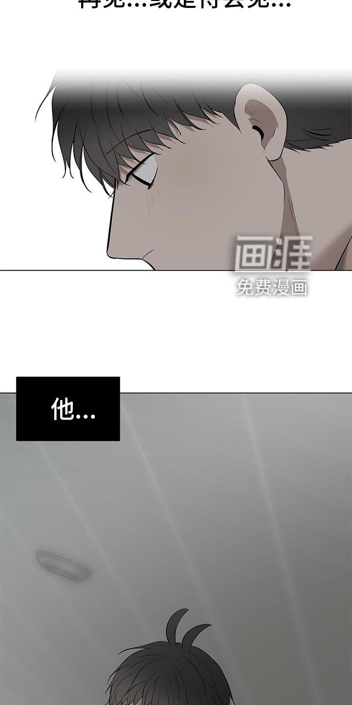第38章：等待
