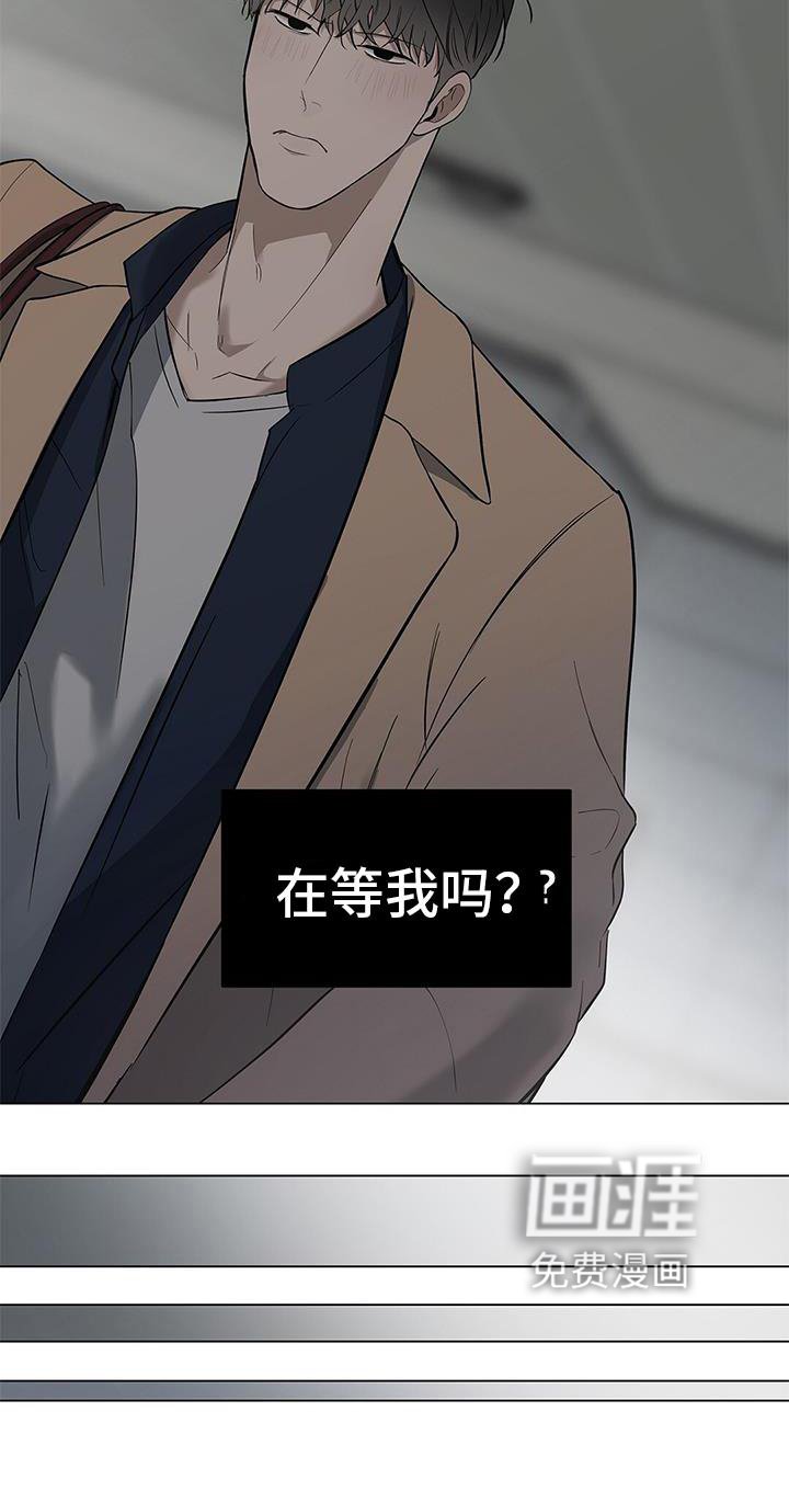 第38章：等待