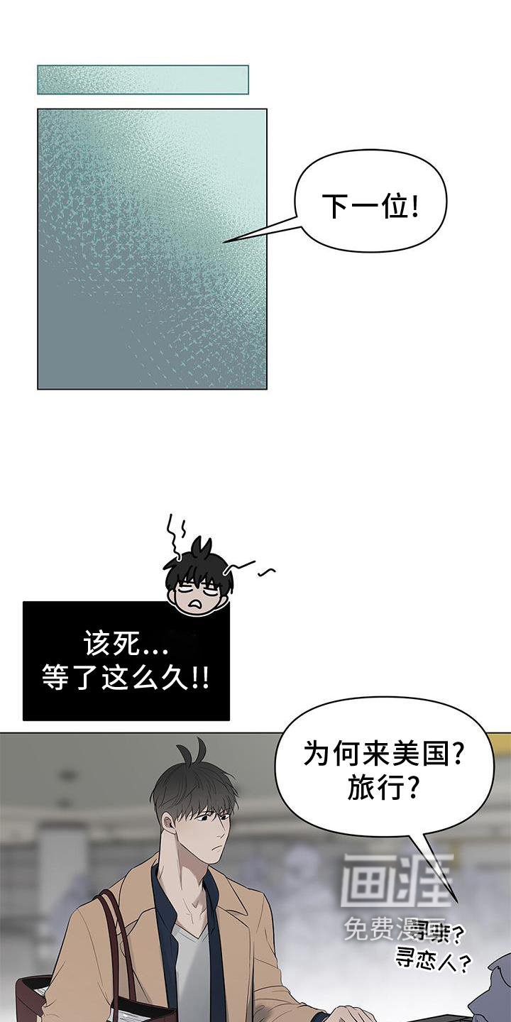 第39章：失望