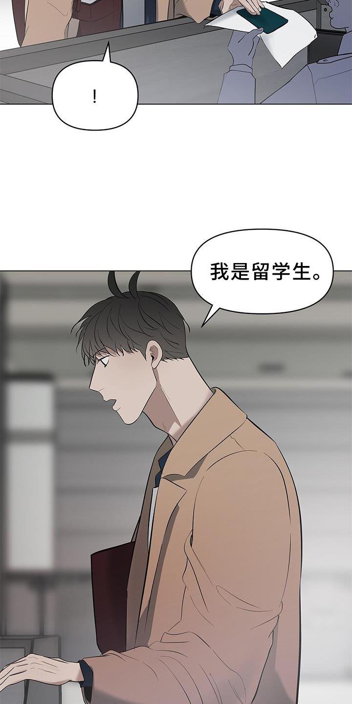 第39章：失望