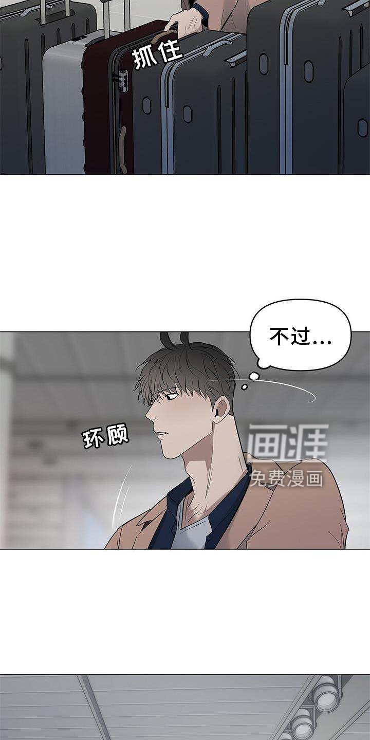 第39章：失望