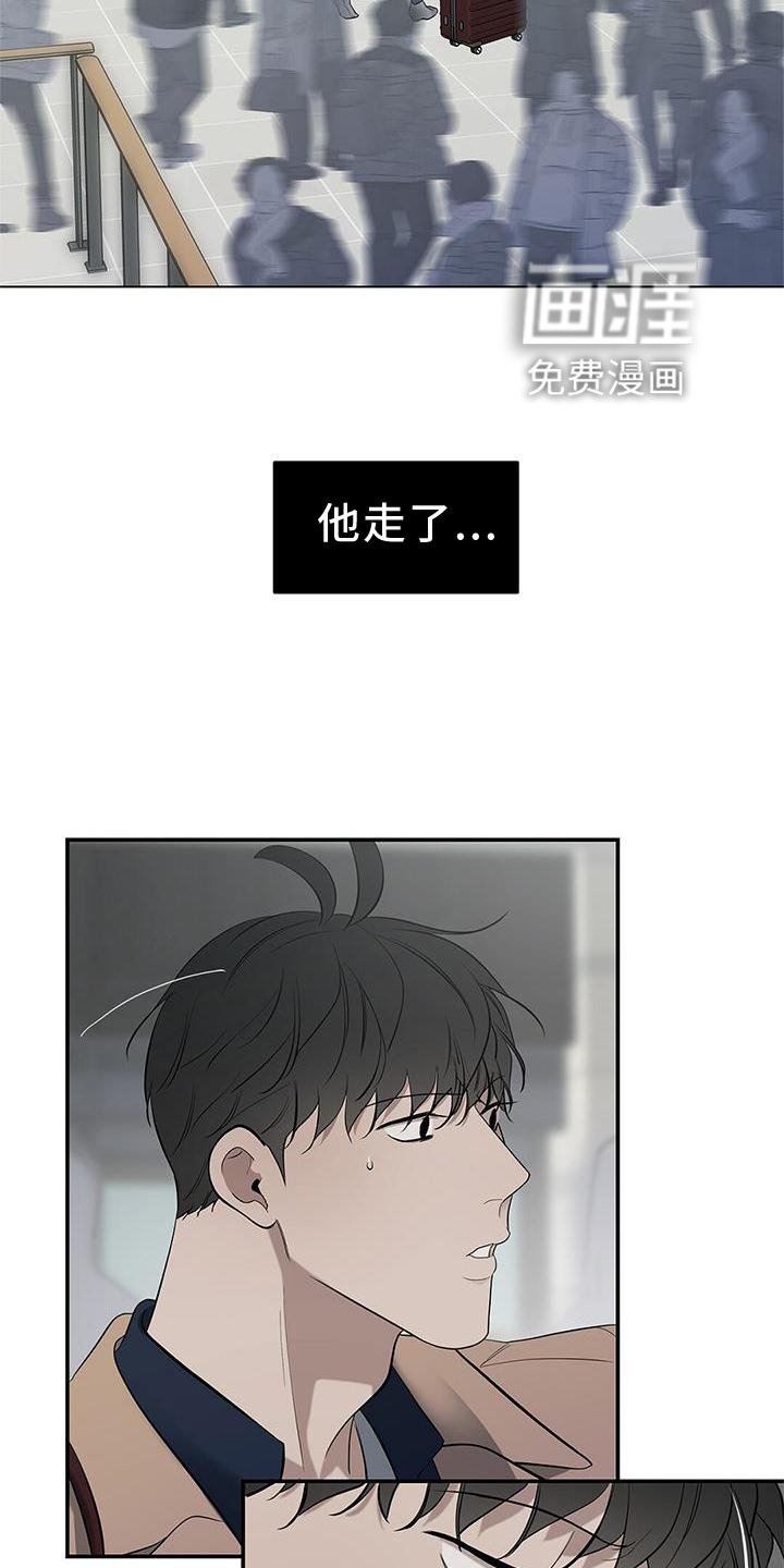 第39章：失望