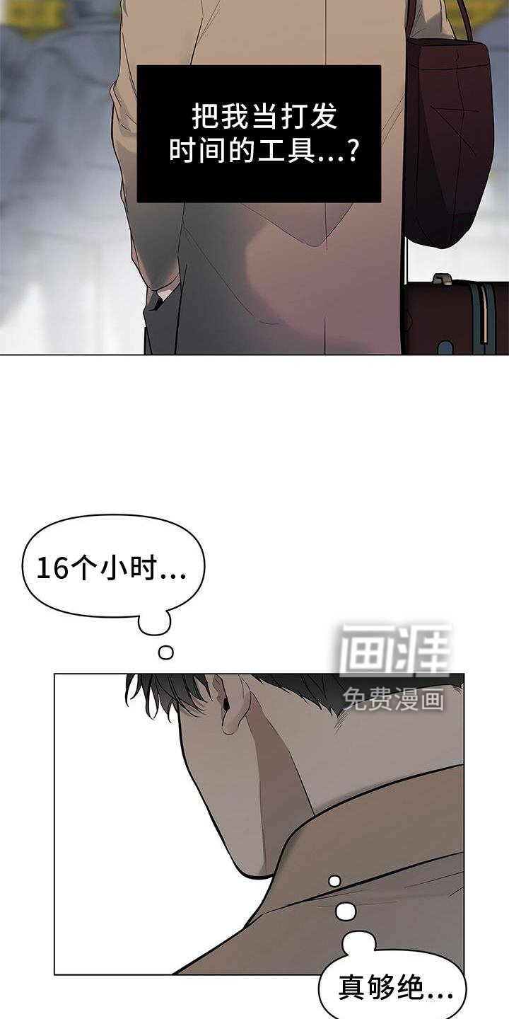 第39章：失望