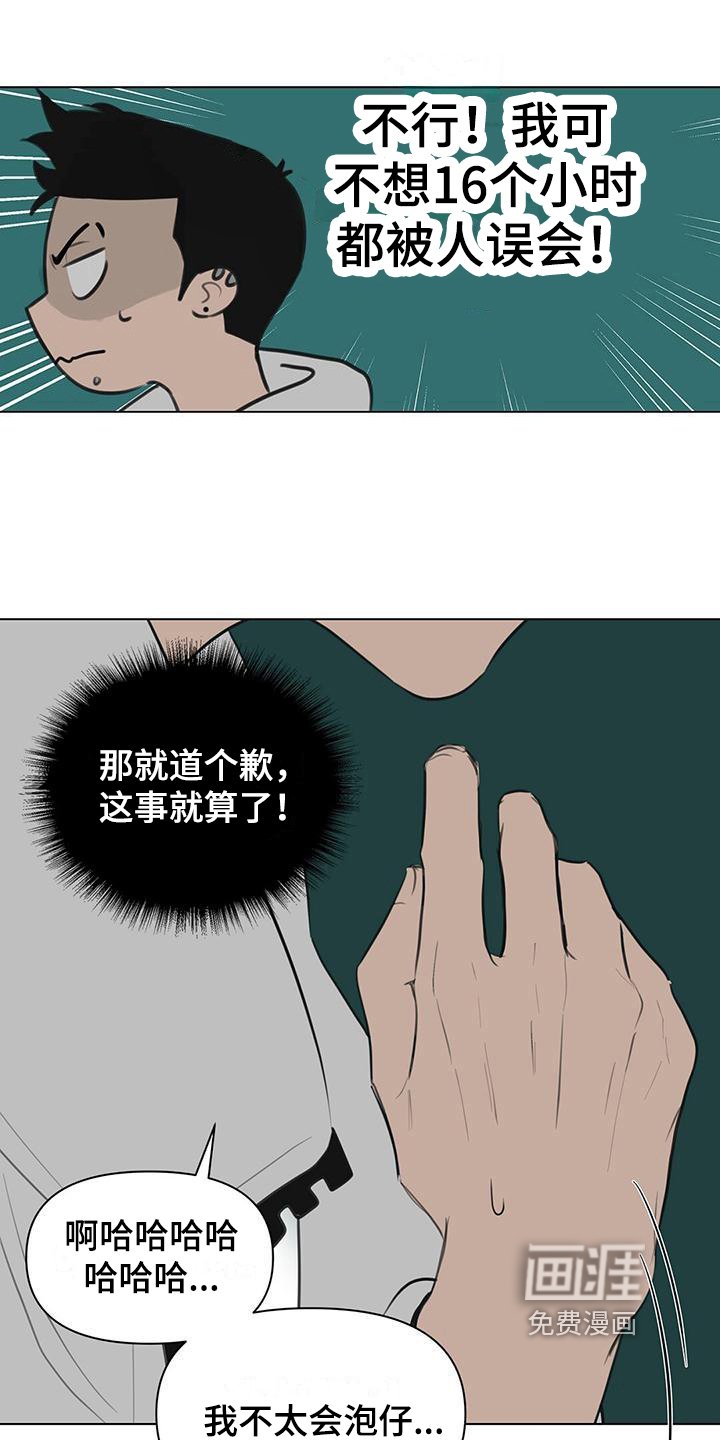 第4章：解释