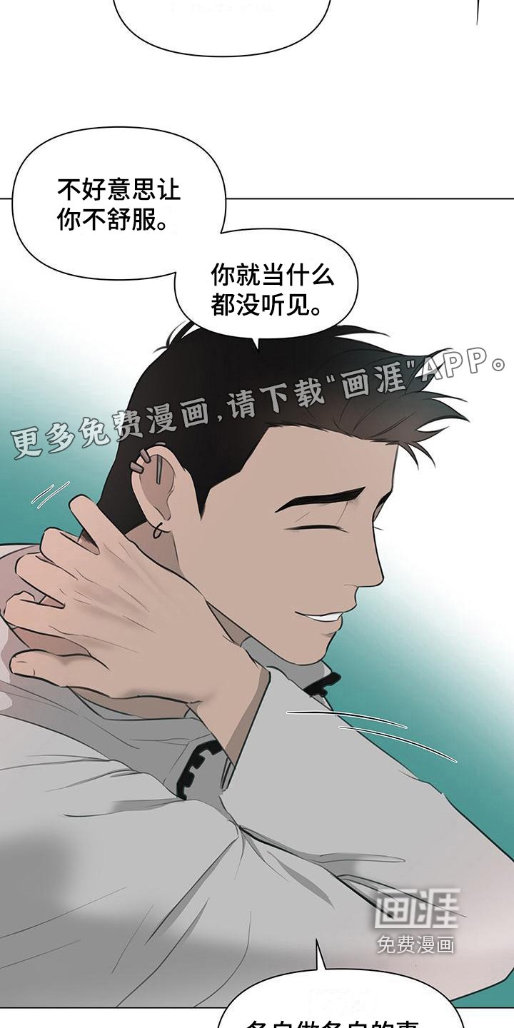 第4章：解释