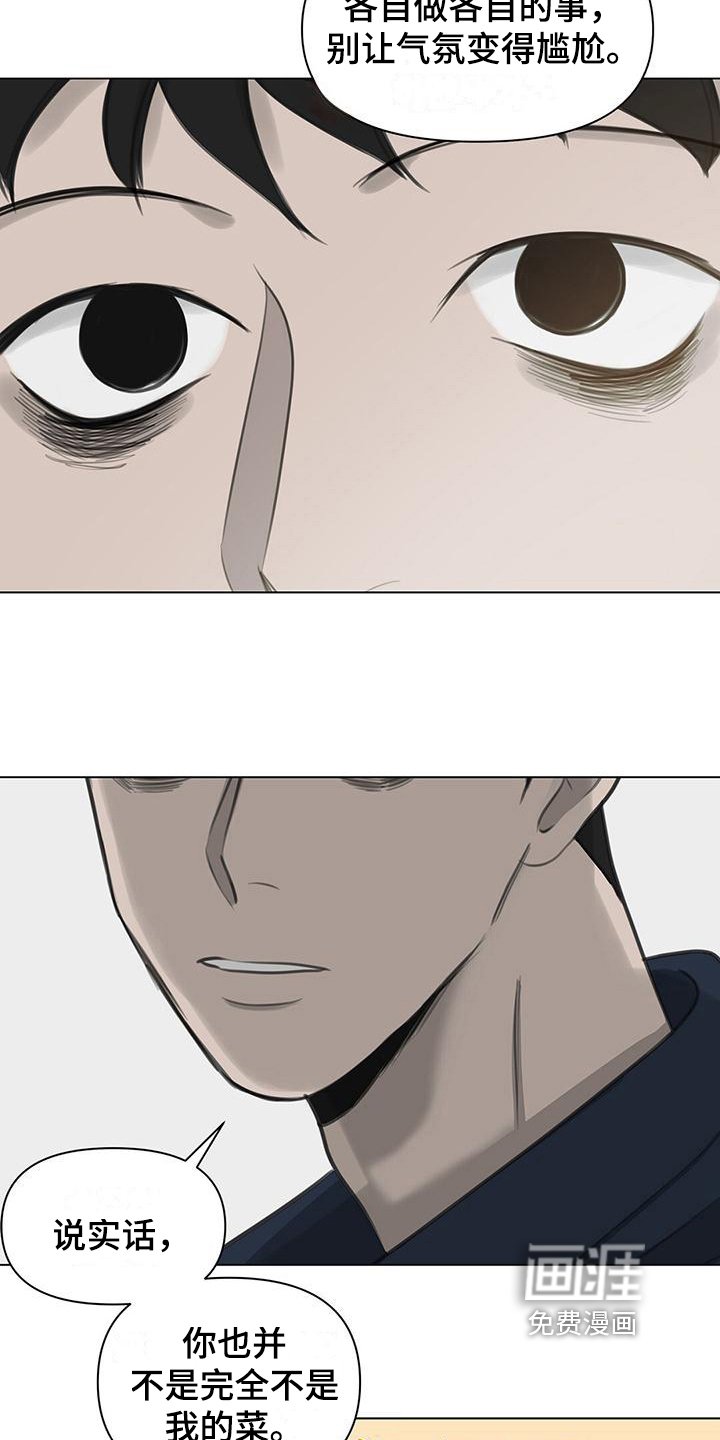 第4章：解释