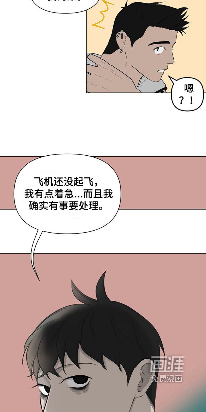 第4章：解释