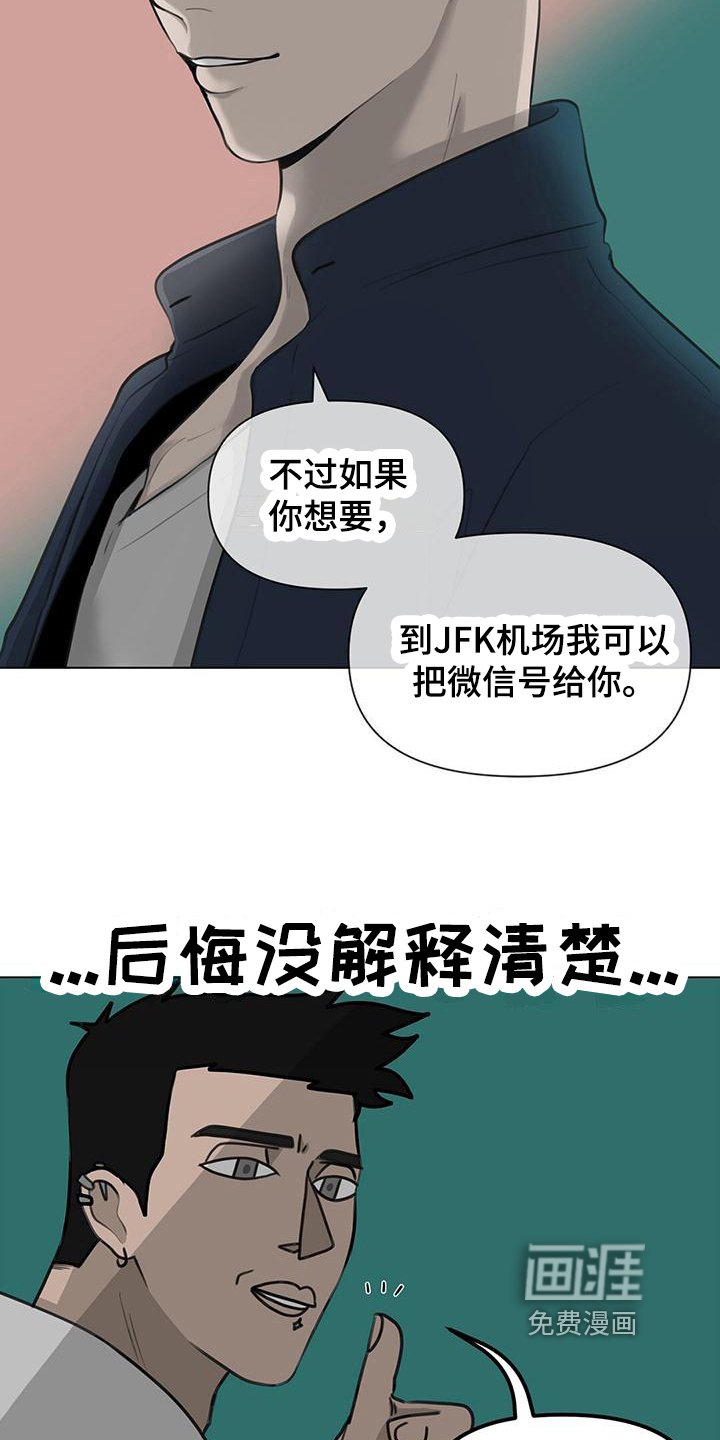 第4章：解释