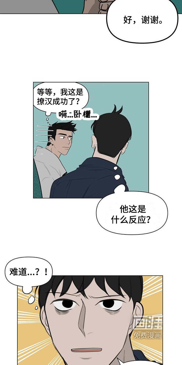 第4章：解释