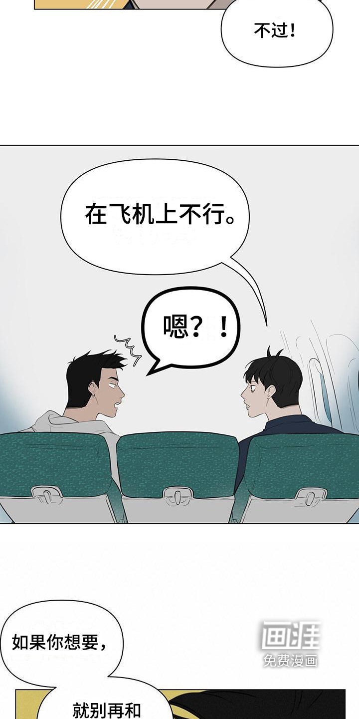 第4章：解释