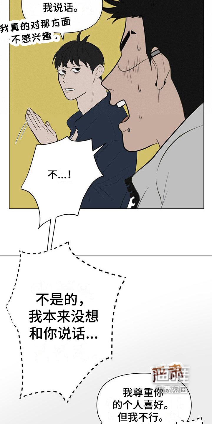 第4章：解释