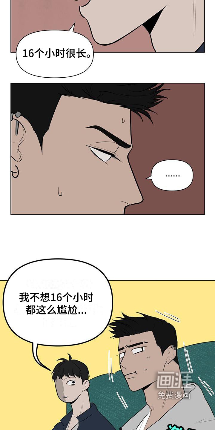 第4章：解释