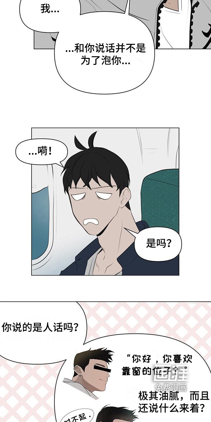 第4章：解释