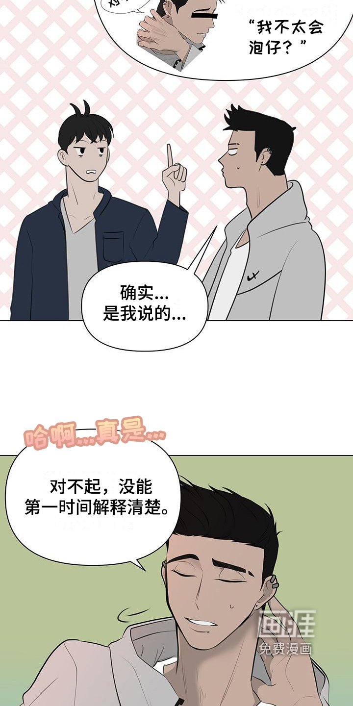 第4章：解释