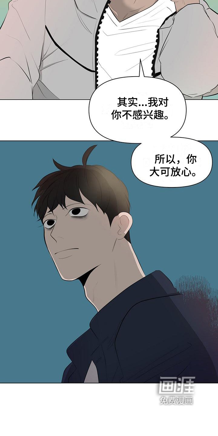 第4章：解释