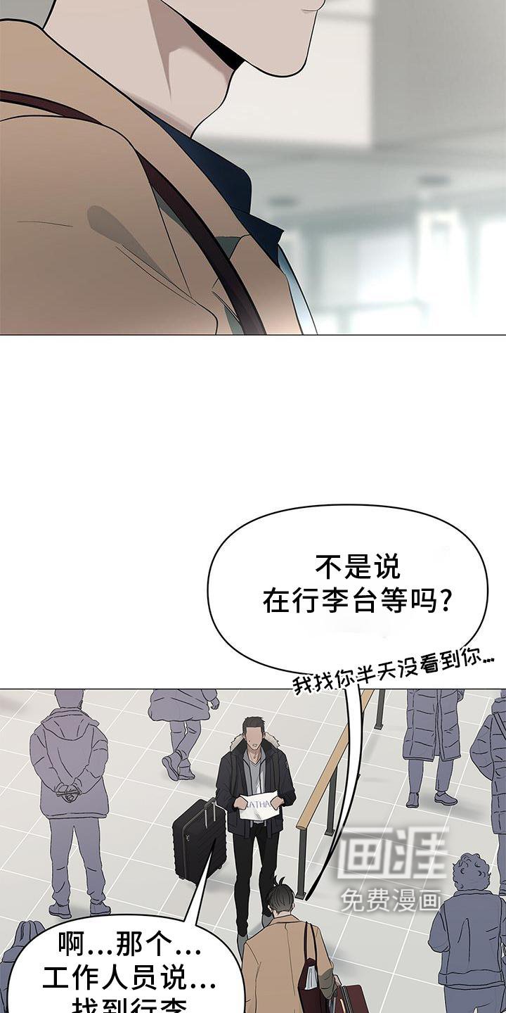 第40章：电话