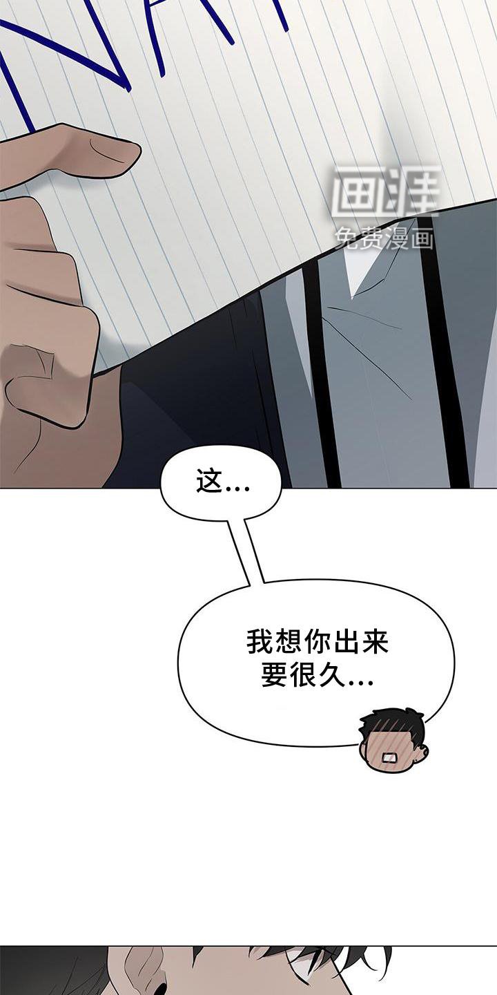 第40章：电话