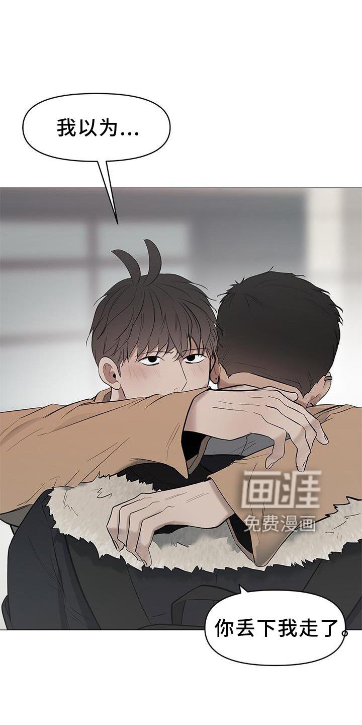 第40章：电话