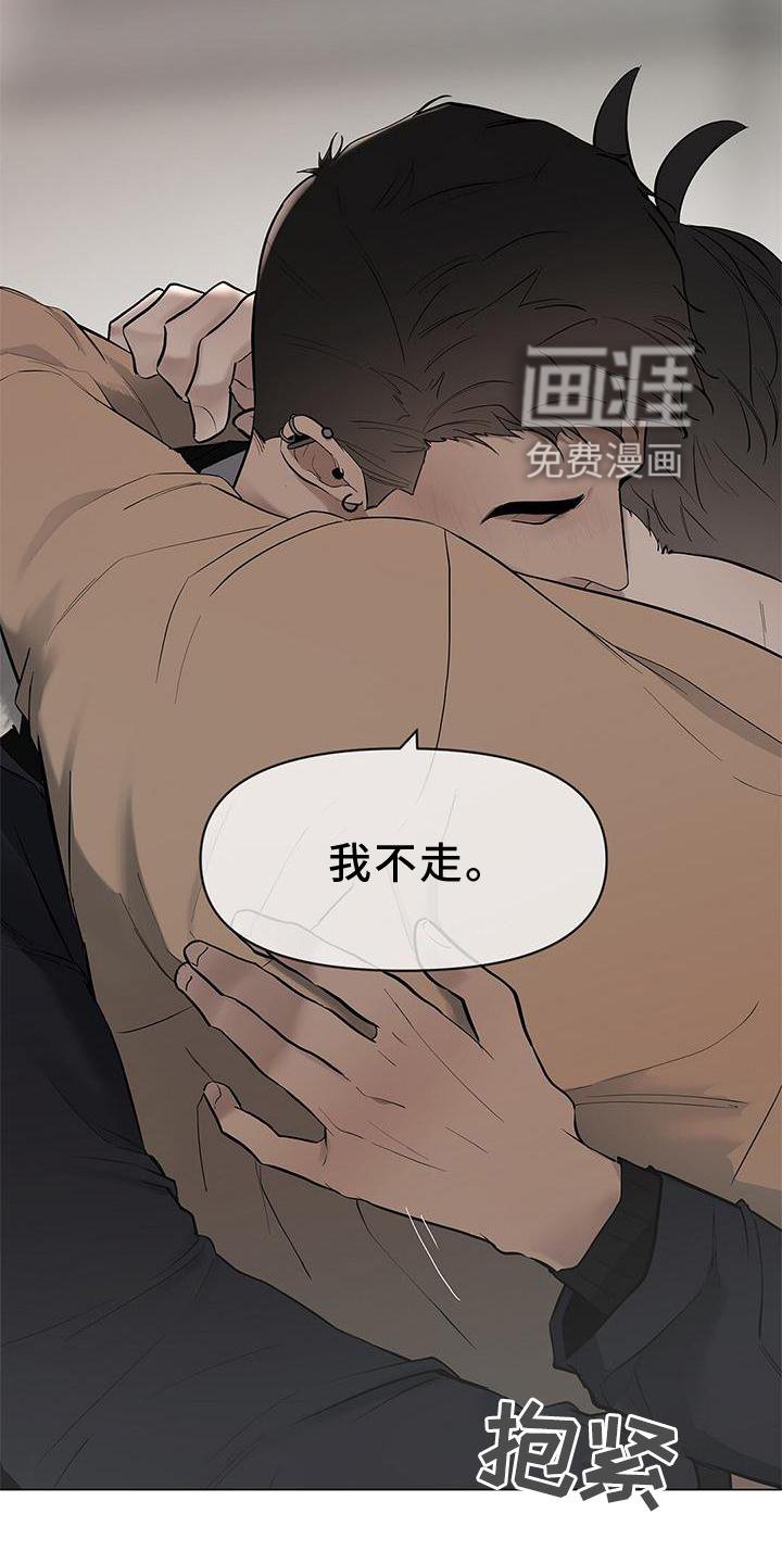 第40章：电话