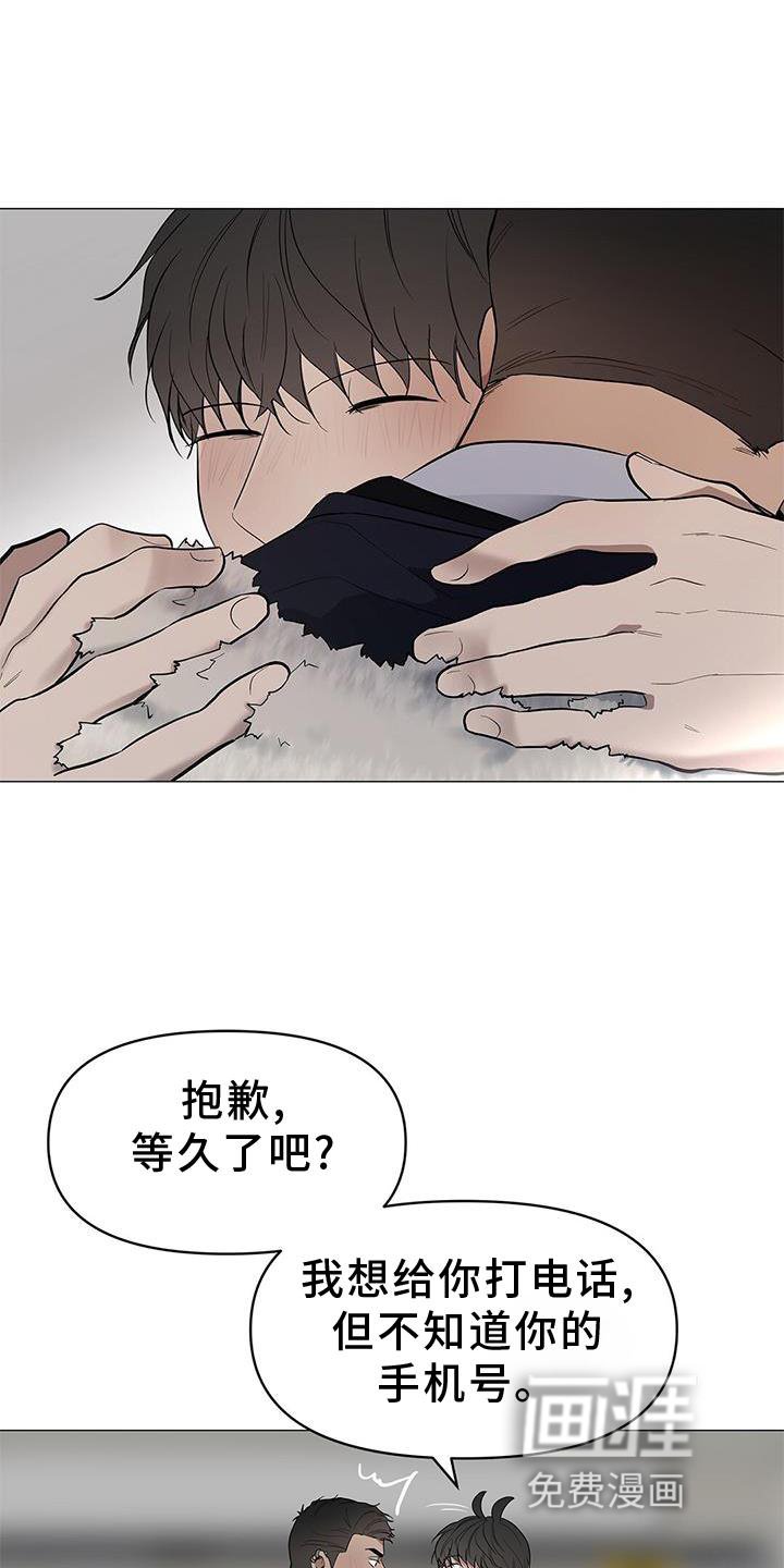 第40章：电话