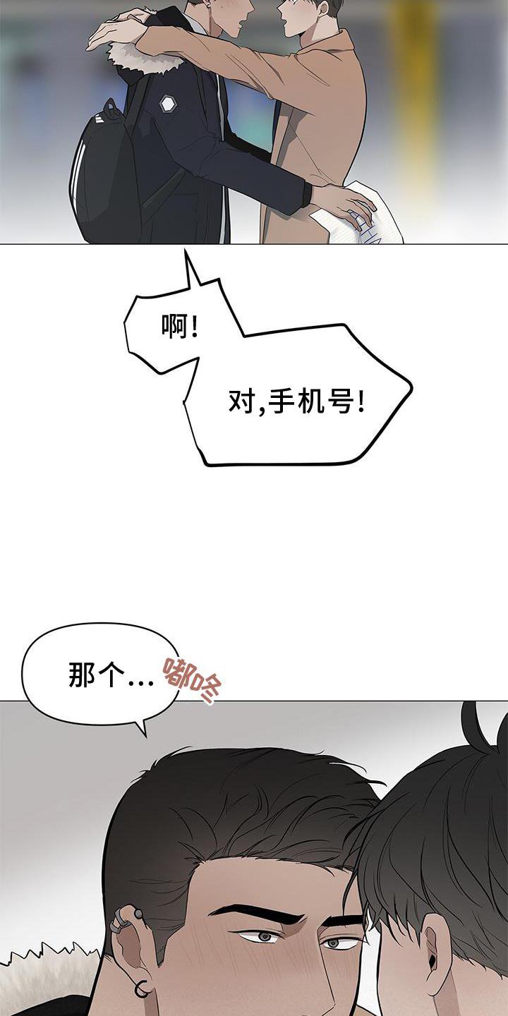 第40章：电话