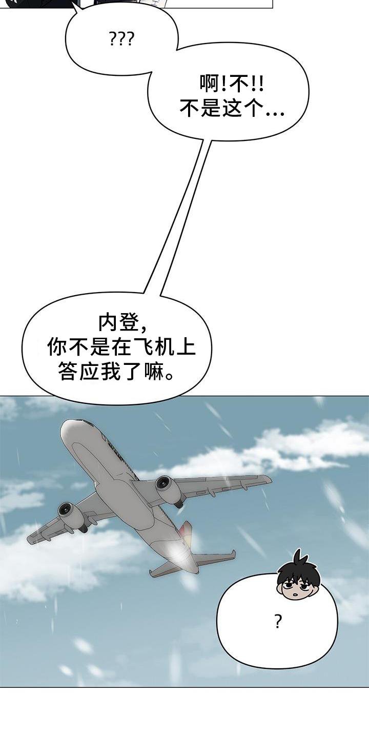 第40章：电话