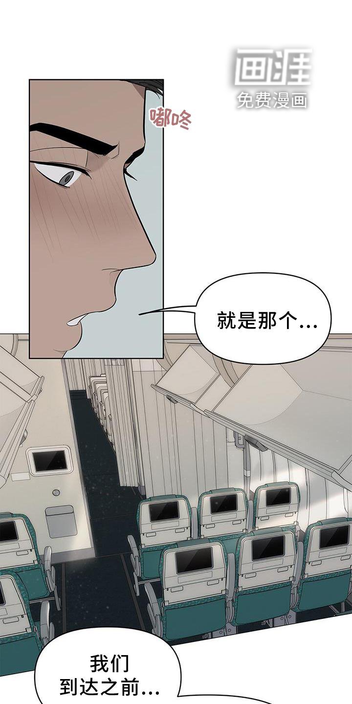 第40章：电话