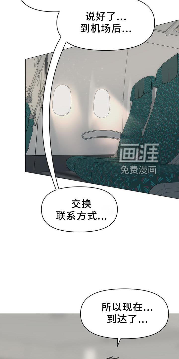 第40章：电话
