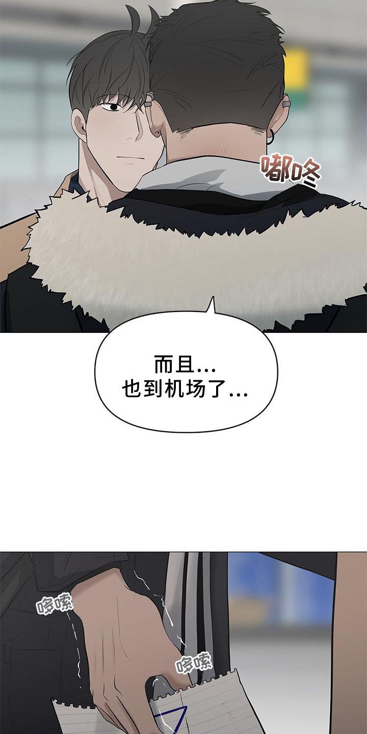 第40章：电话