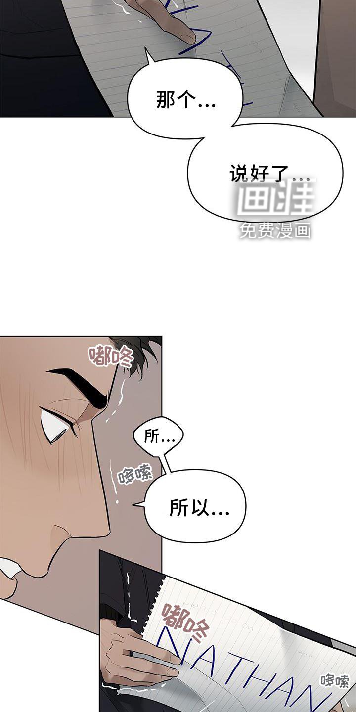 第40章：电话