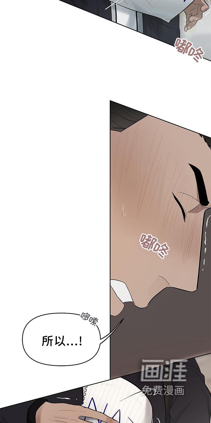 第40章：电话