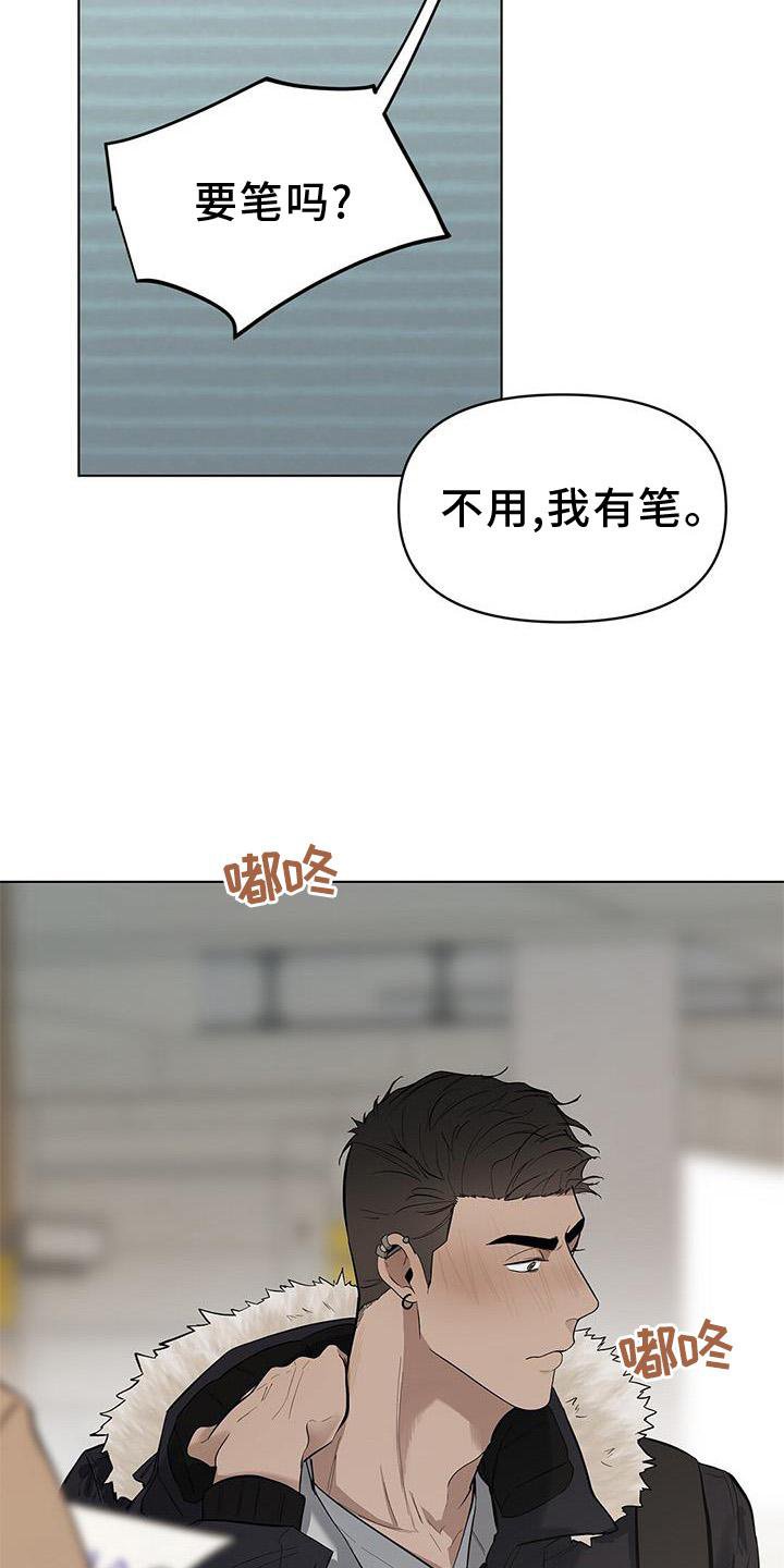 第41章：行李