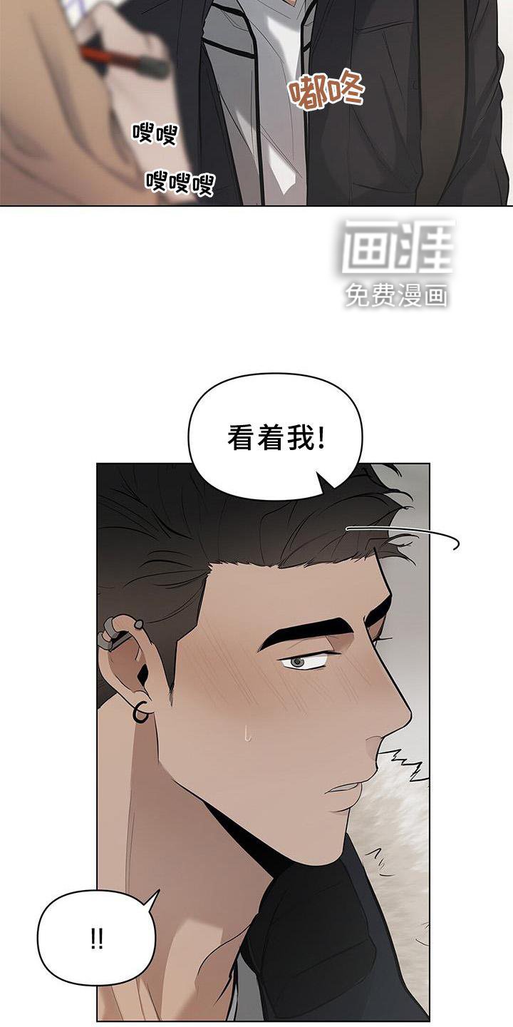 第41章：行李