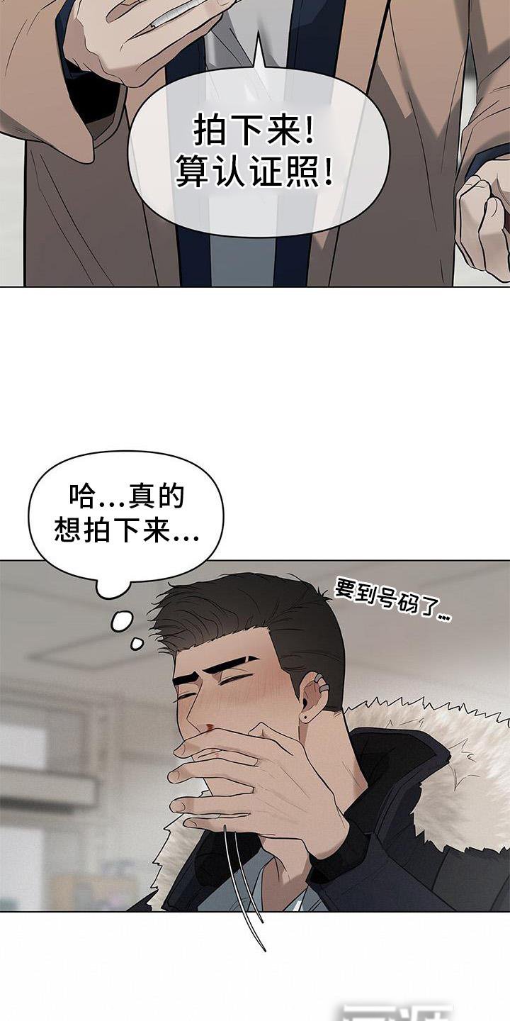 第41章：行李