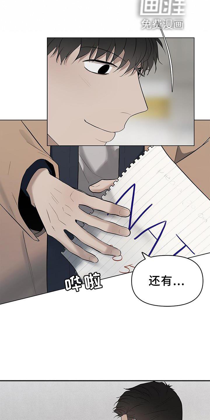 第41章：行李