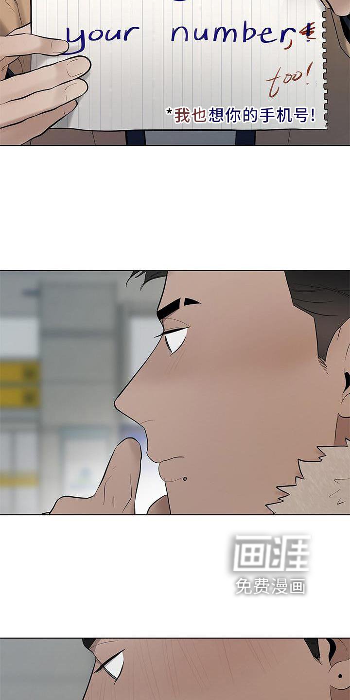 第41章：行李