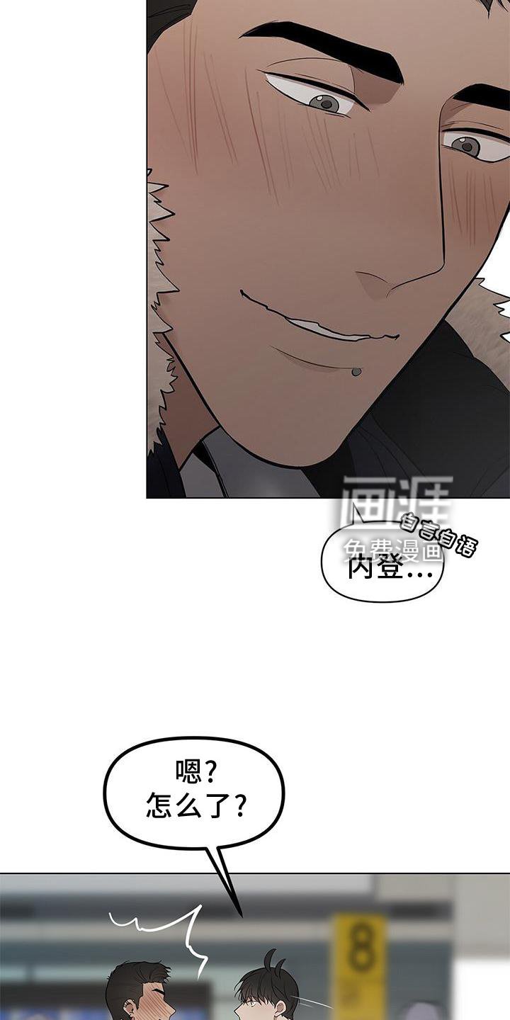 第41章：行李
