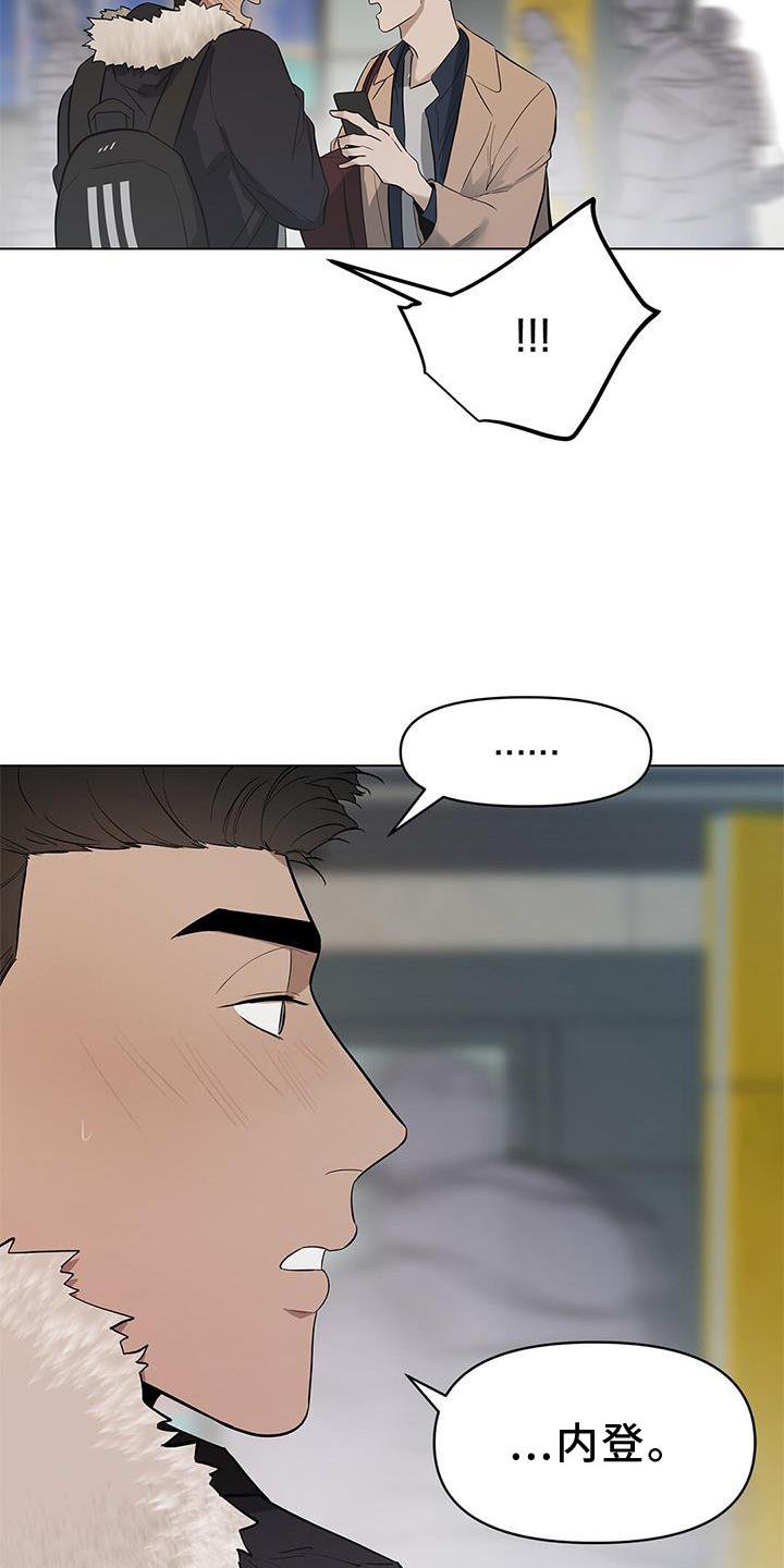 第41章：行李
