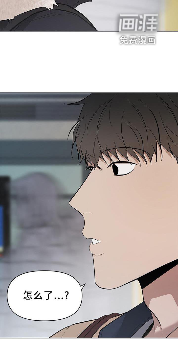 第41章：行李