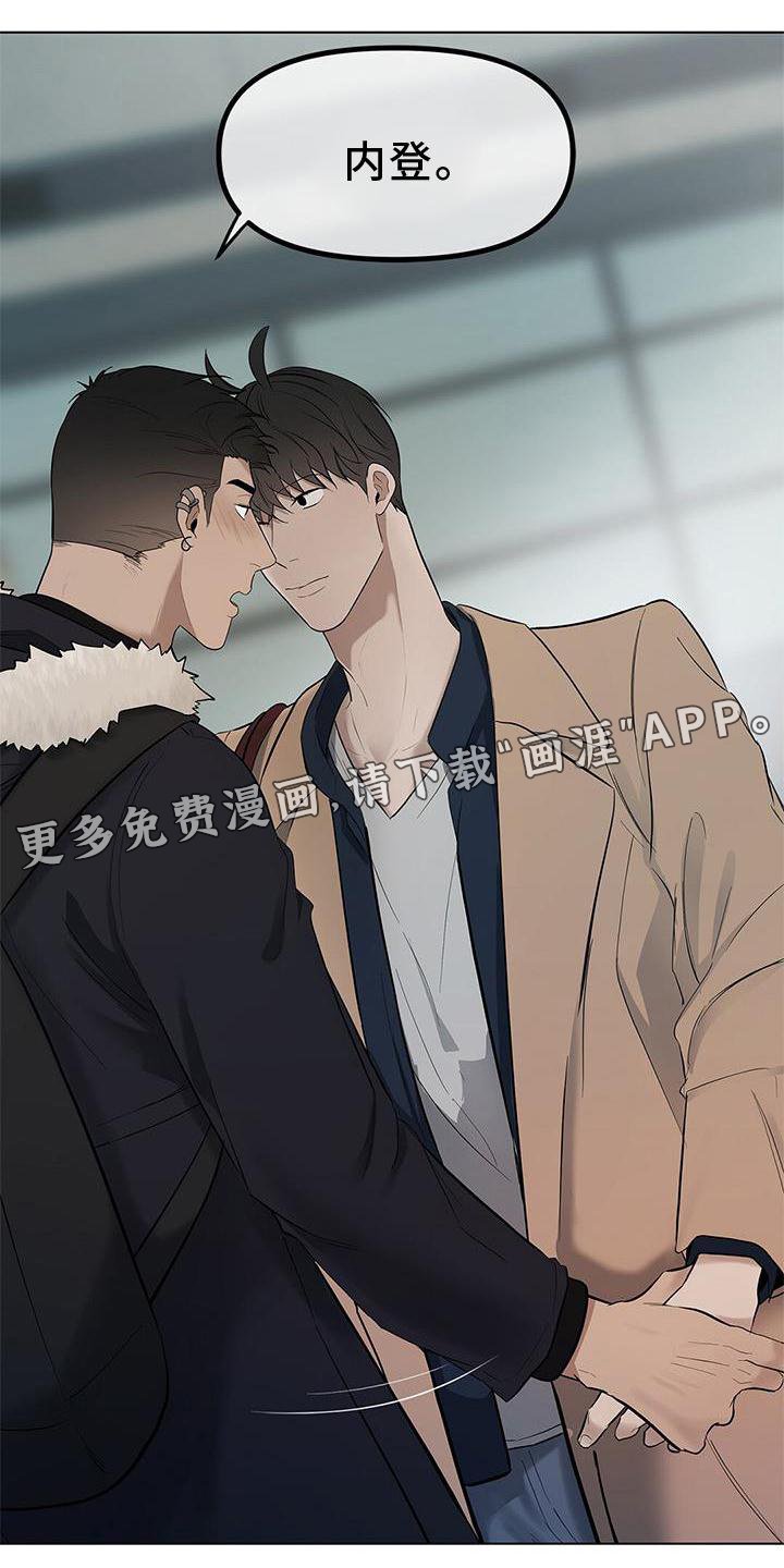第41章：行李