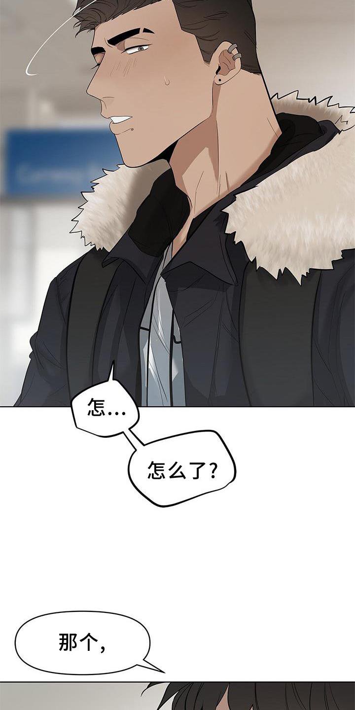 第41章：行李