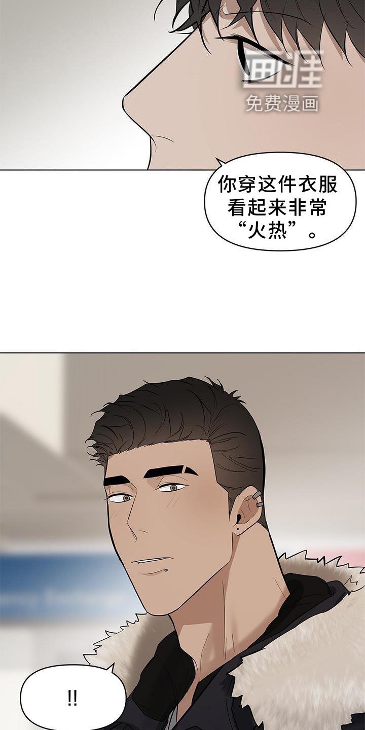 第41章：行李