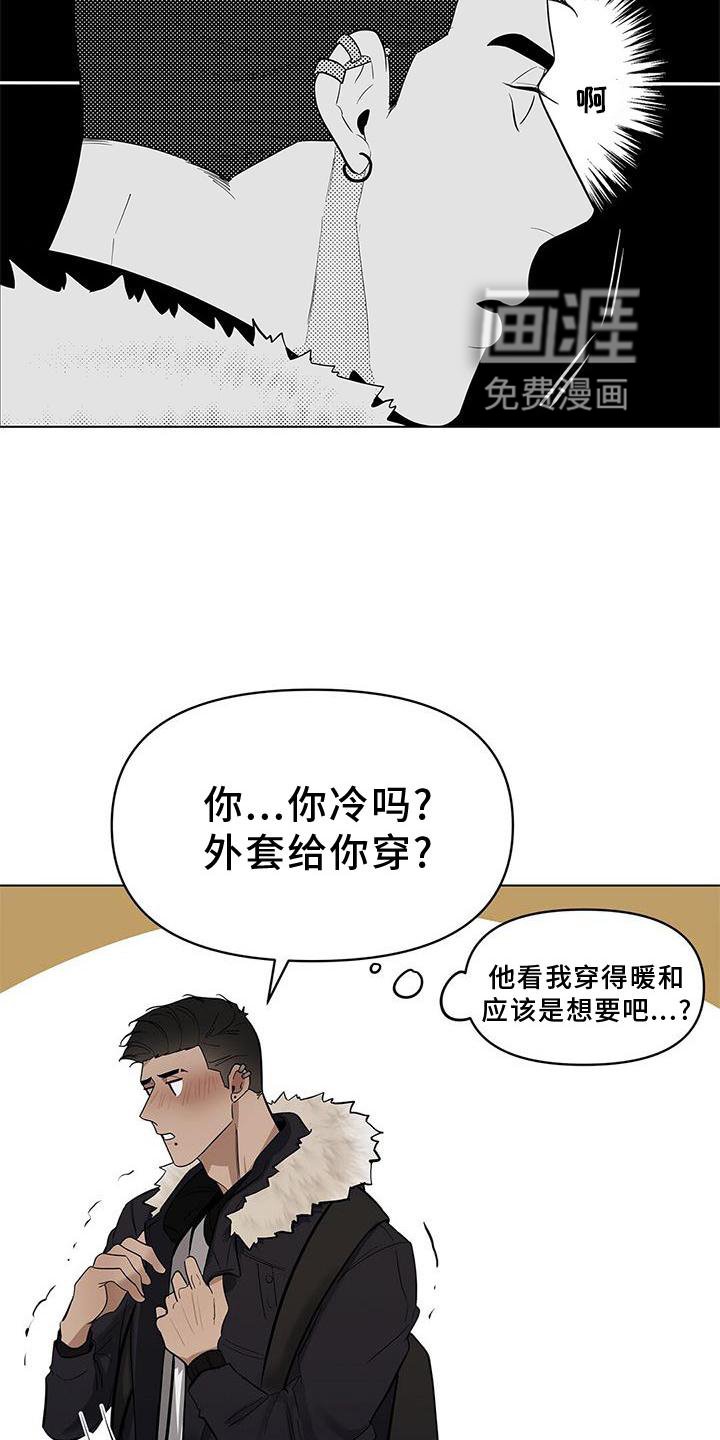 第41章：行李