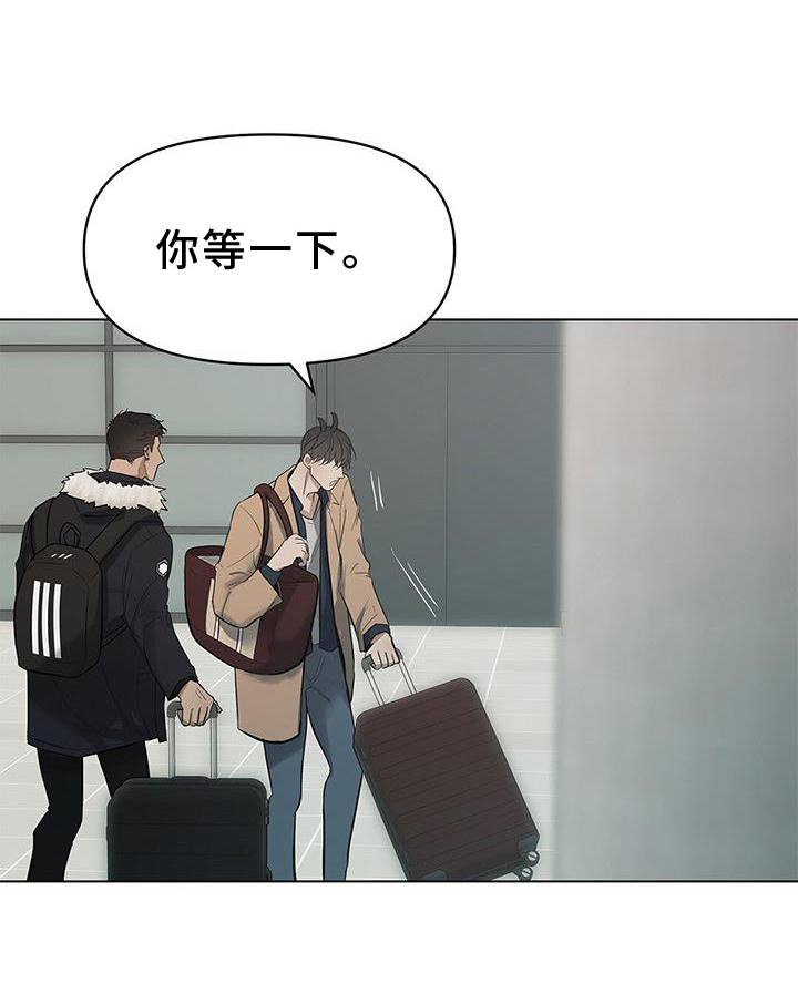 第41章：行李