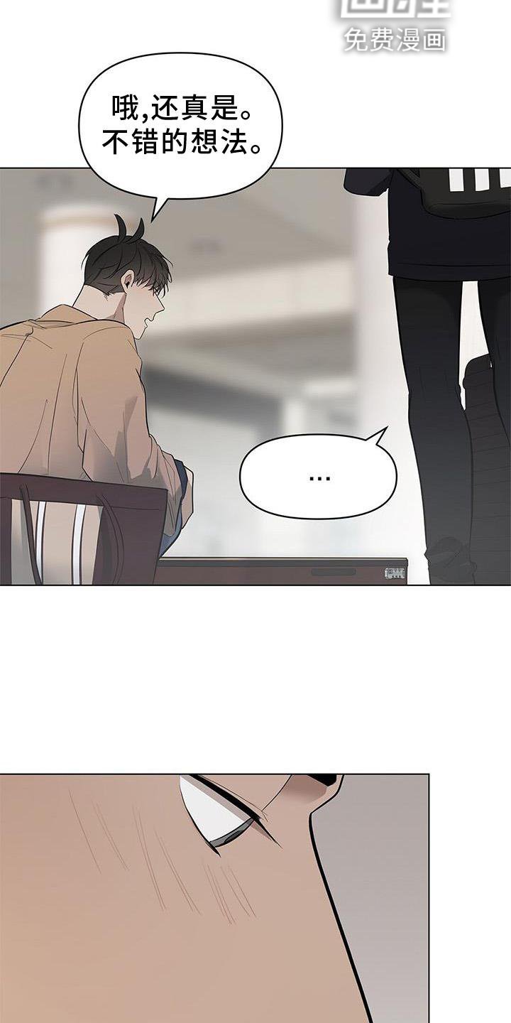 第41章：行李